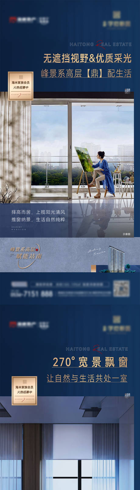 源文件下载【价值点刷屏】编号：32880014489291431