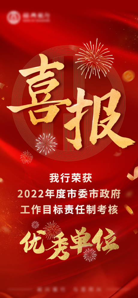 源文件下载【享设计】搜索编号：28580014444214555【政府奖励单位 】