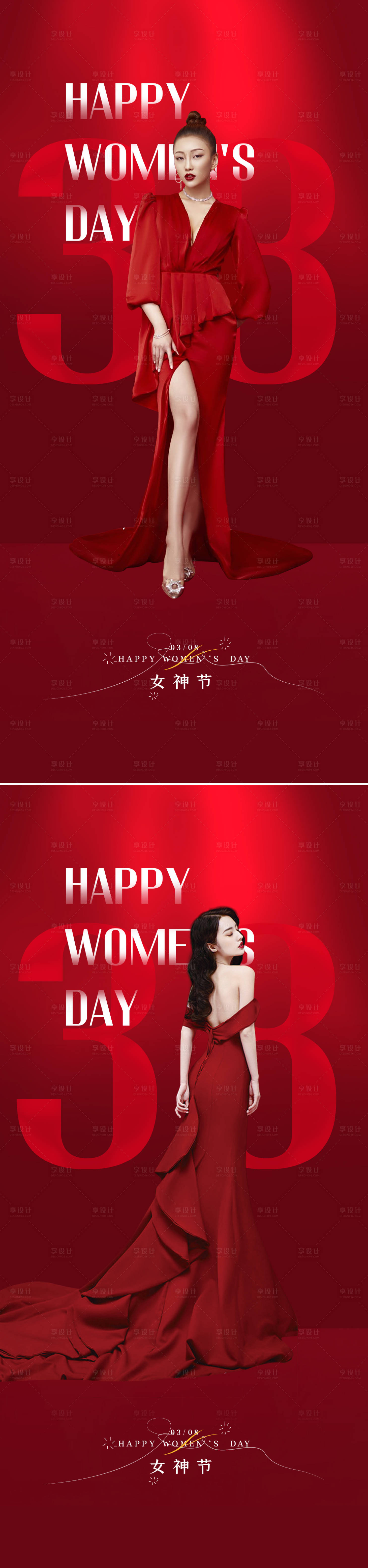 源文件下載【享設(shè)計(jì)】搜索編號(hào)：71570014454919237【醫(yī)美38女神節(jié)海報(bào)】