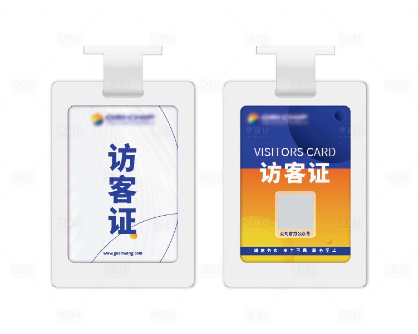 源文件下载【工作证】编号：49670014548212857