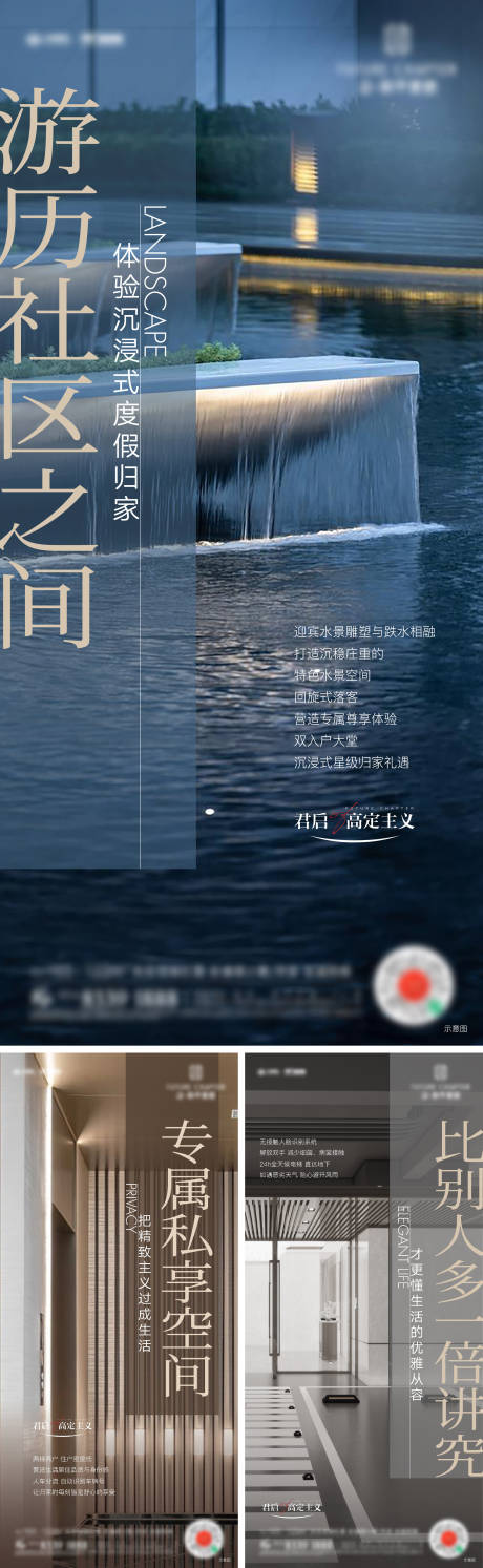 源文件下载【归家礼序篇系列刷屏】编号：21390014906268260