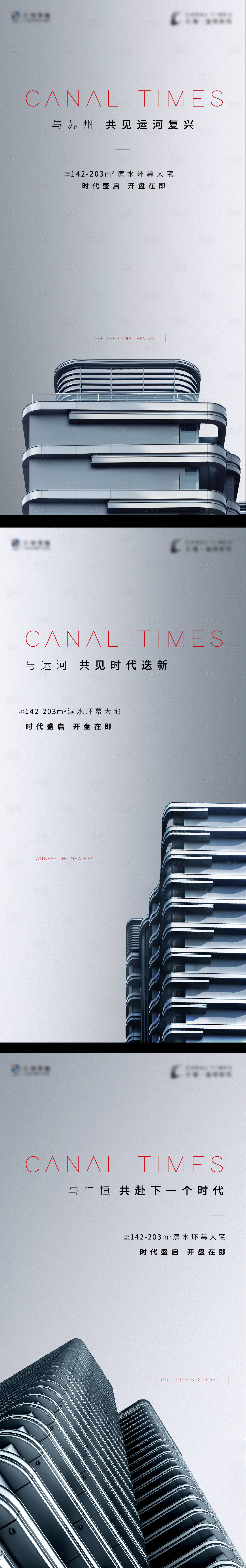 源文件下載【享設(shè)計】搜索編號：67860014676912189【地產(chǎn)品推系列海報】