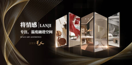 源文件下载【享设计】搜索编号：65470014466798346【美业门店装修展示头图】