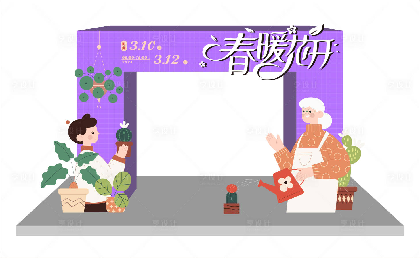 源文件下载【春暖花开龙门】编号：60680015025164959