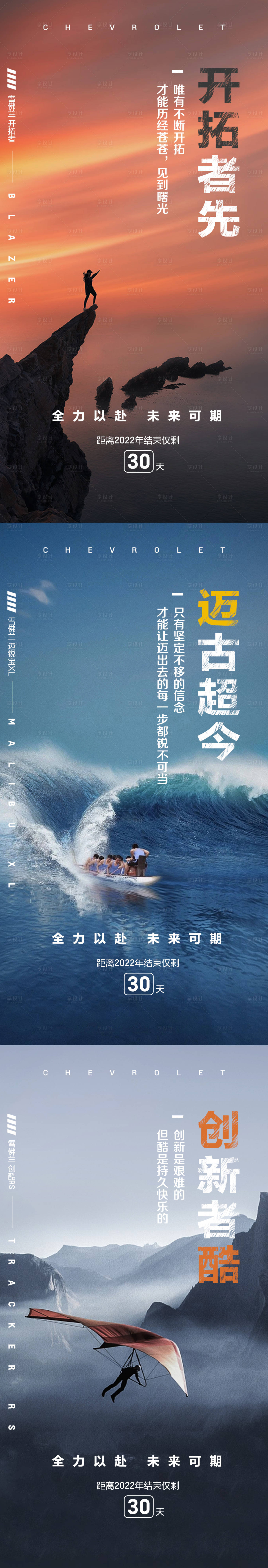 源文件下载【享设计】搜索编号：87570014468849846【汽车促销策略海报】