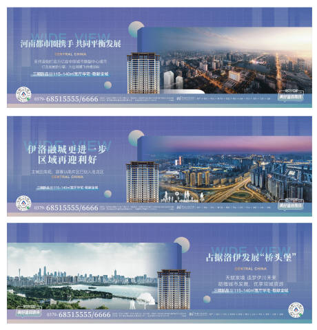 源文件下載【享設計】搜索編號：79230014494423873【地產價值點海報】