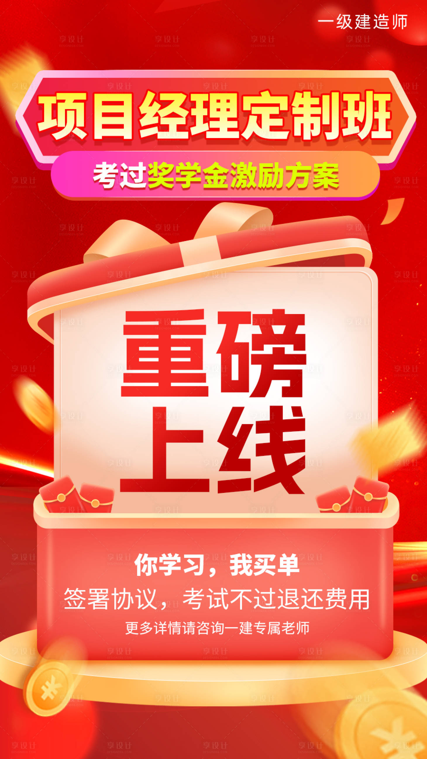 源文件下載【享設(shè)計】搜索編號：78590014646926987【重磅上線 】