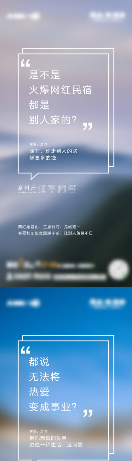 源文件下载【享设计】搜索编号：35390014468254060【地产价值点系列海报】