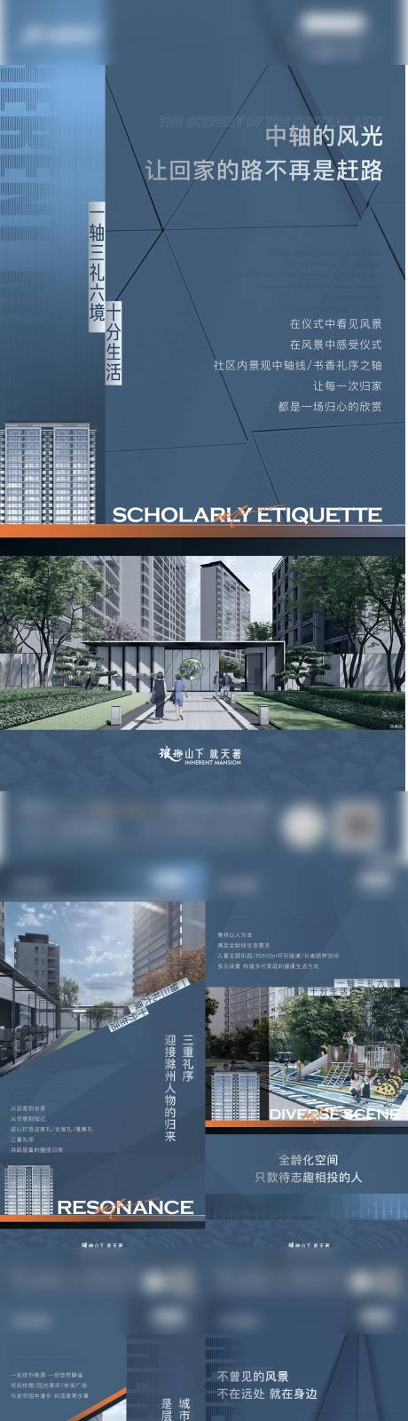 源文件下载【社区价值点】编号：79780014864585840