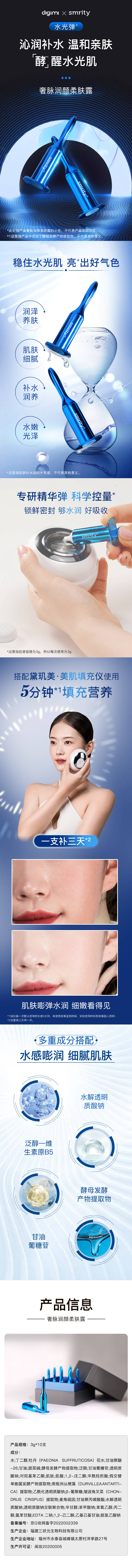 源文件下载【享设计】搜索编号：88500014893575380【精华促销电商详情页】