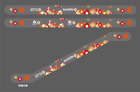 源文件下载【商业氛围贴】编号：20230206161442479