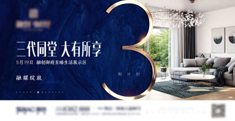 源文件下载【展厅开放倒计时321】编号：35550014467708793