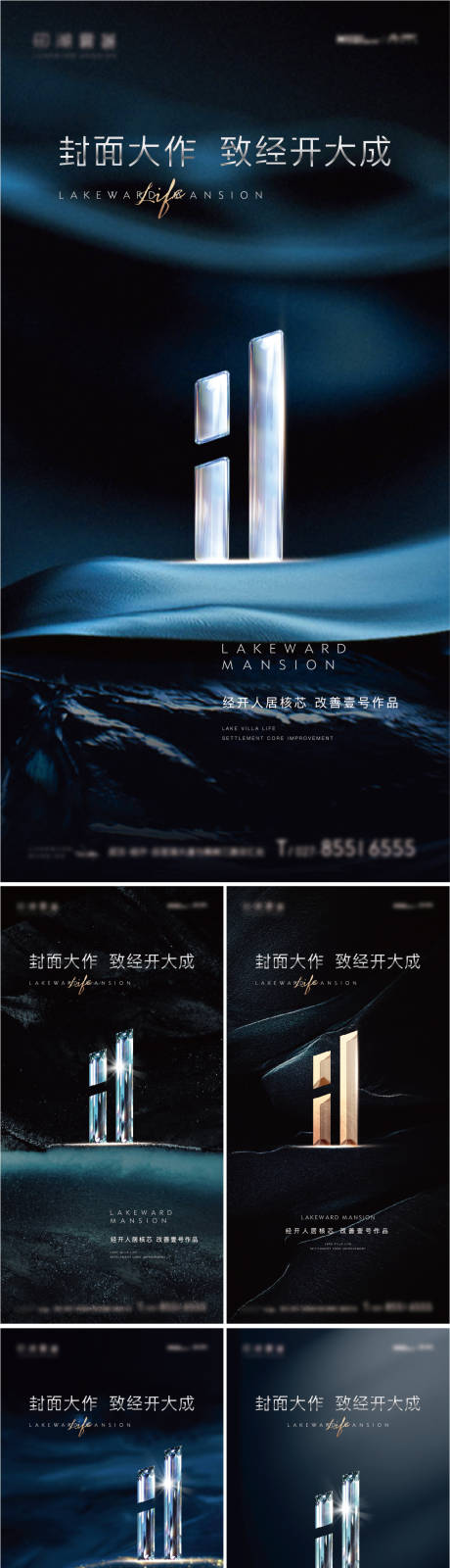 源文件下载【地产质感豪宅】编号：20230207004323637
