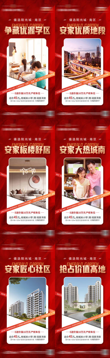 源文件下载【价值点配套系列】编号：31620014632486183
