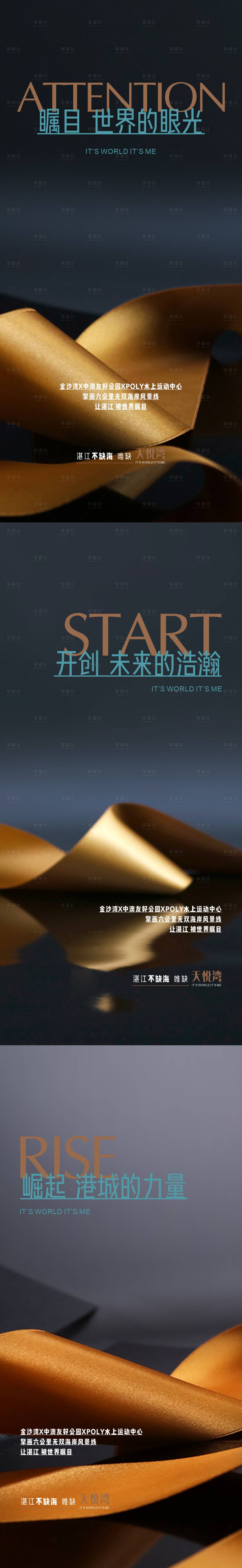 源文件下載【灣區樞紐】編號：13190014650878924