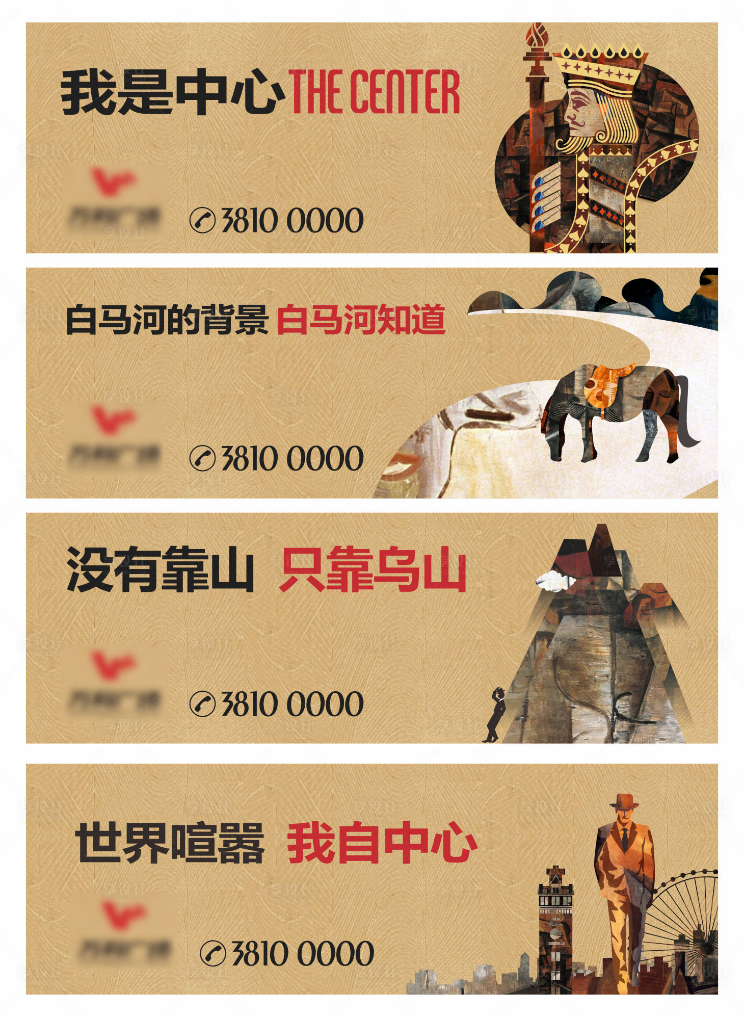 源文件下载【地产别墅系列海报】编号：88280014924123431
