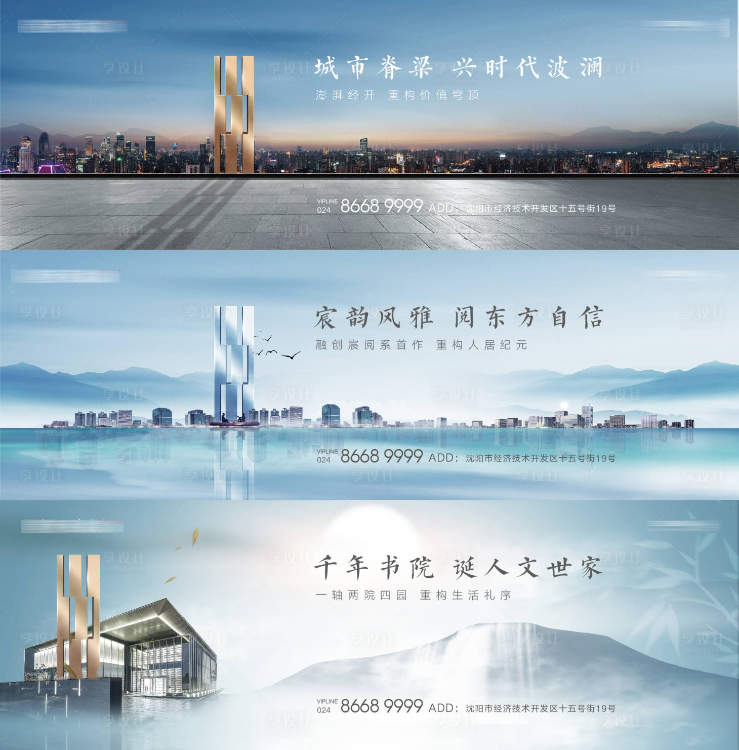 源文件下载【享设计】搜索编号：22920014921254246【超级符号主形象】