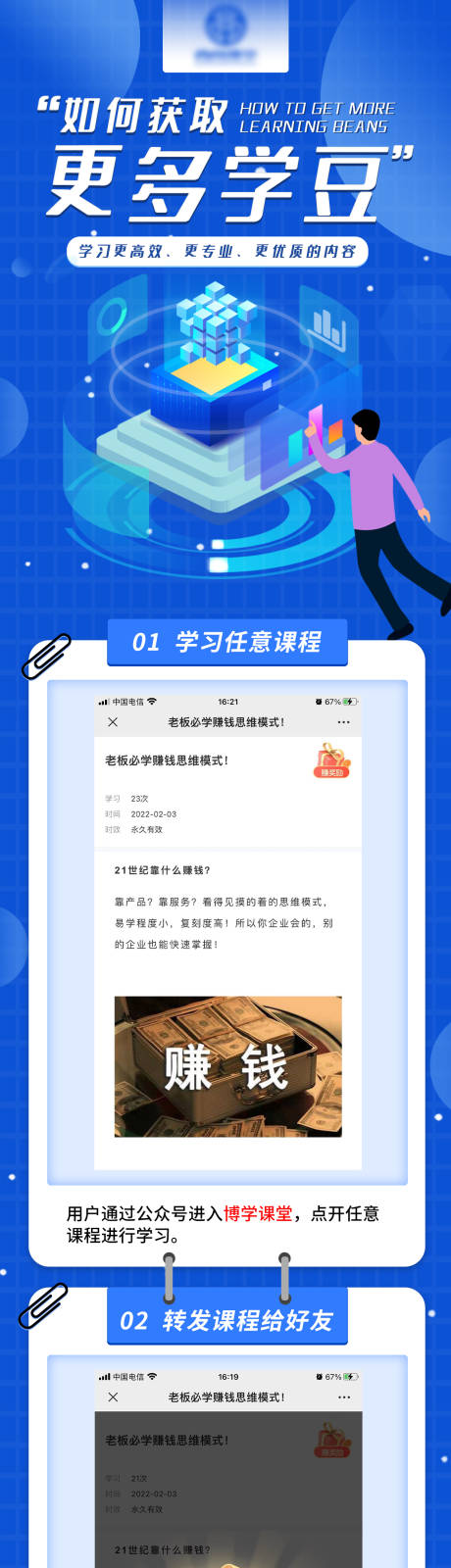 源文件下载【教育平台获得更多积分操作说明】编号：78150015012816983