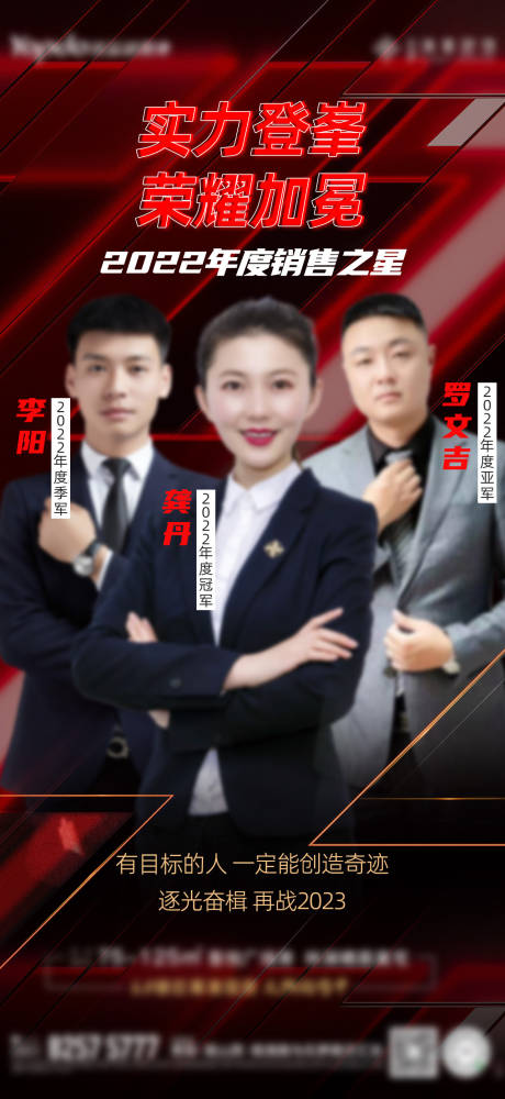源文件下載【銷冠  】編號：25140014639278476
