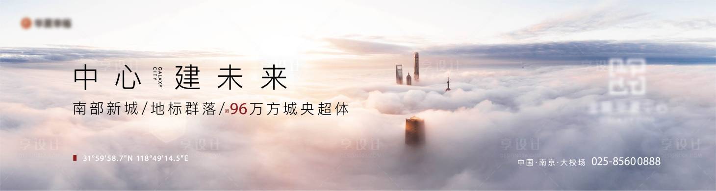 源文件下载【高端地产主画面】编号：79170014752418767