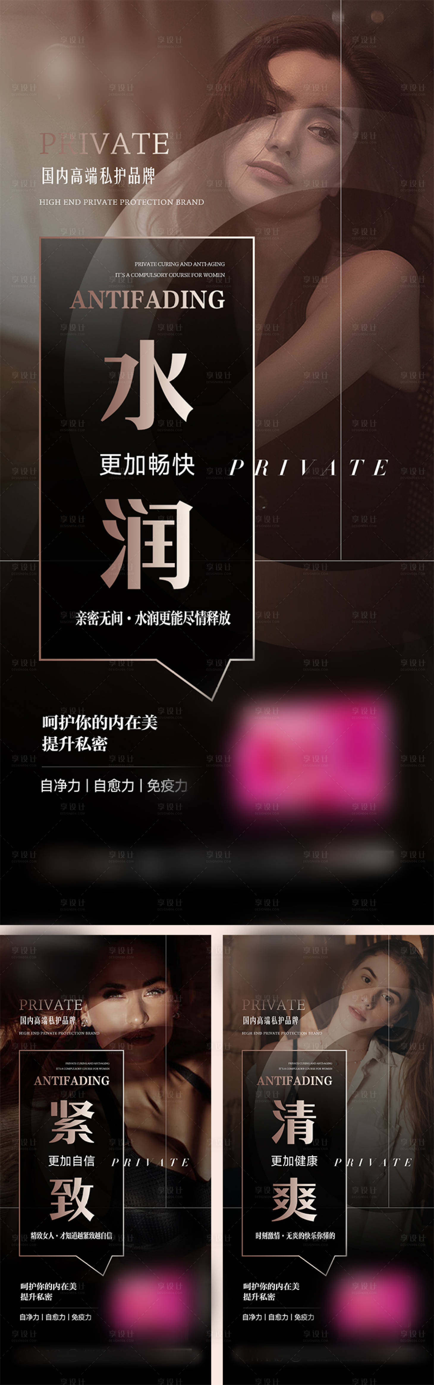 源文件下载【私护系列】编号：66670014718942633