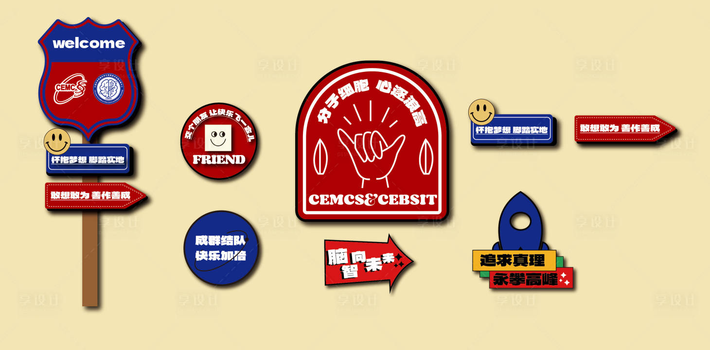 源文件下载【享设计】搜索编号：90960015028242308【复古贴纸异性拍照手举牌】