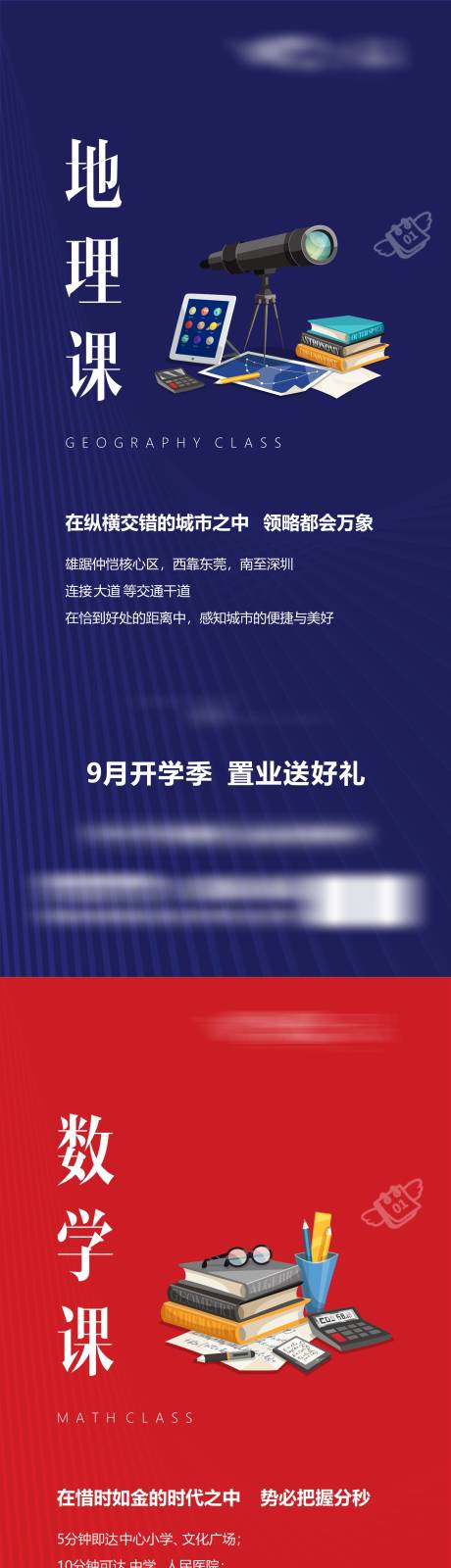 源文件下载【课程系列稿】编号：78210014674523347