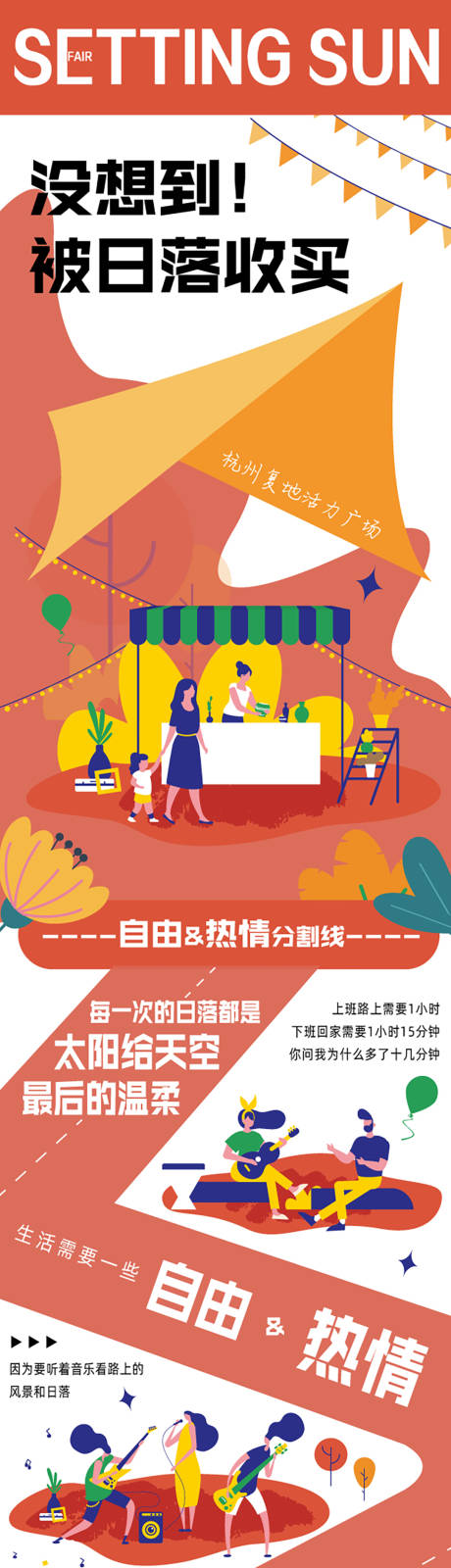 源文件下载【公众号推文长图首图】编号：49970014859177873