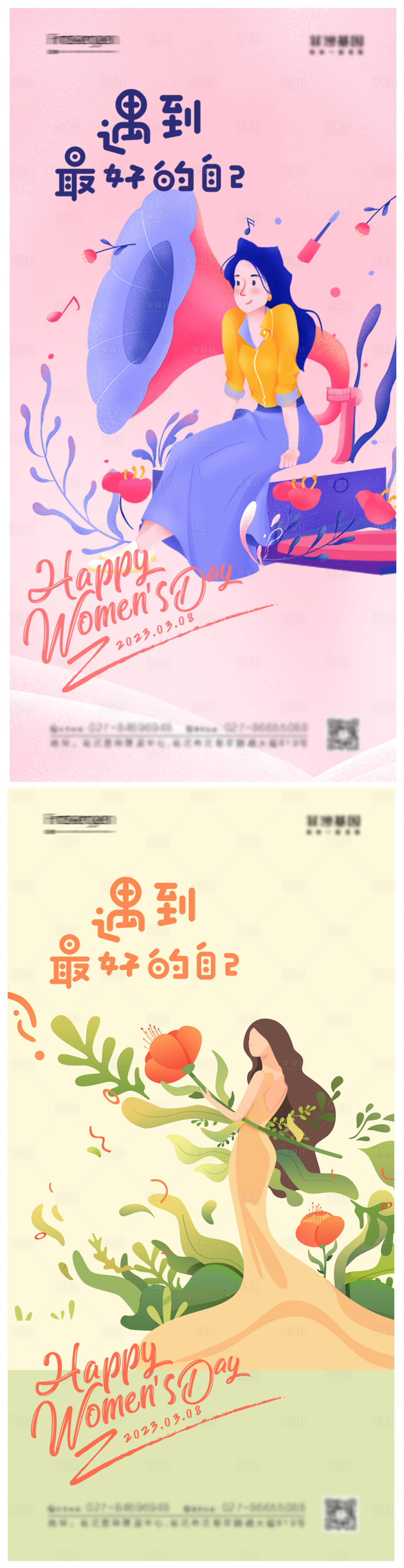 源文件下載【享設(shè)計(jì)】搜索編號：37960014940384615【三八女神節(jié)海報(bào)】