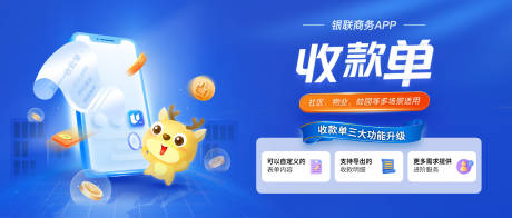 源文件下載【金融公眾號頭圖】編號：68180015044344973