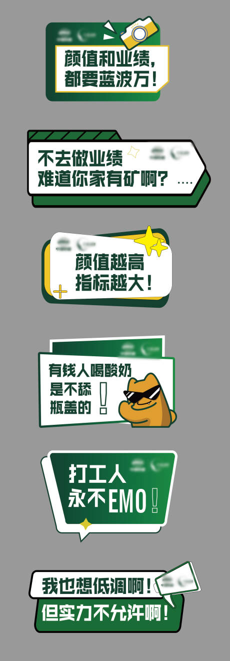 源文件下载【手举牌】编号：13160014821472386