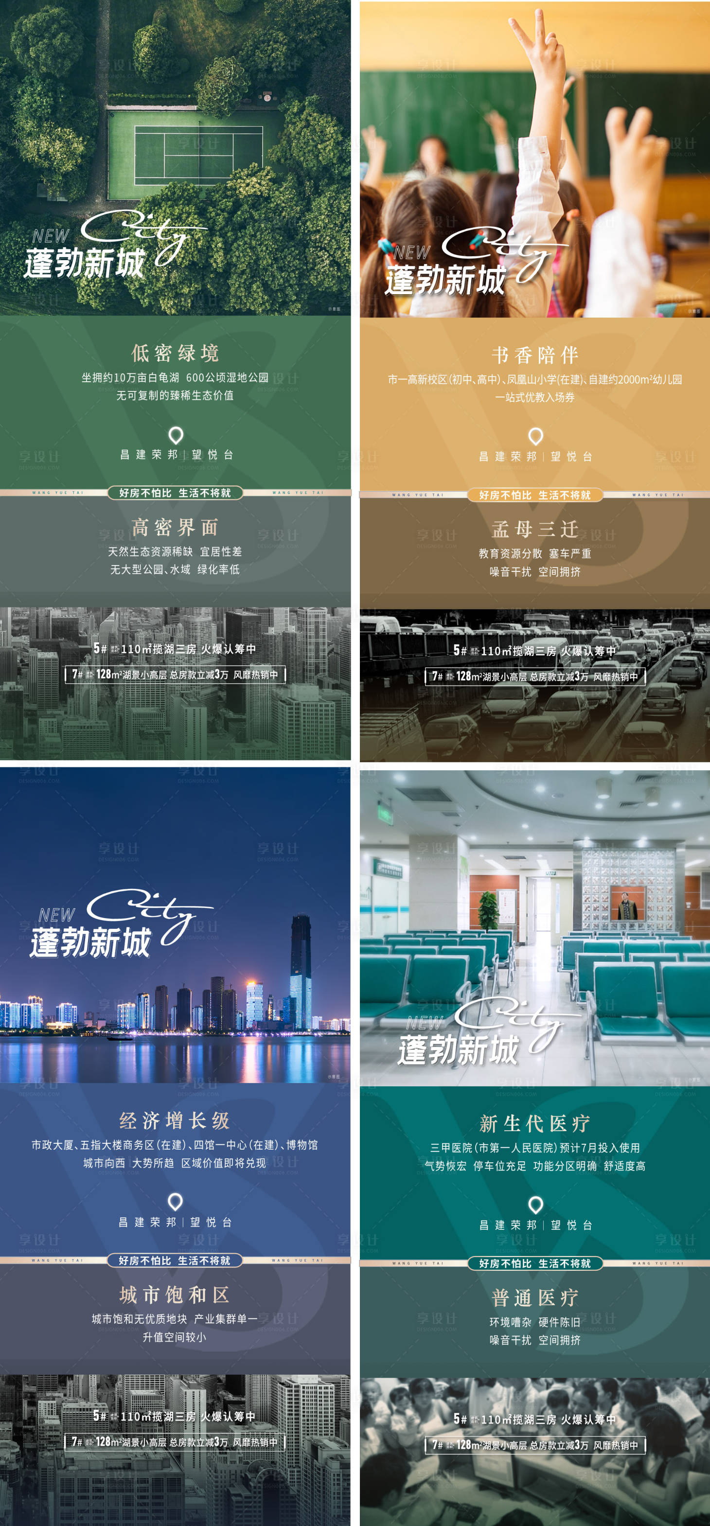 源文件下载【价值对比 】编号：17200014889614047