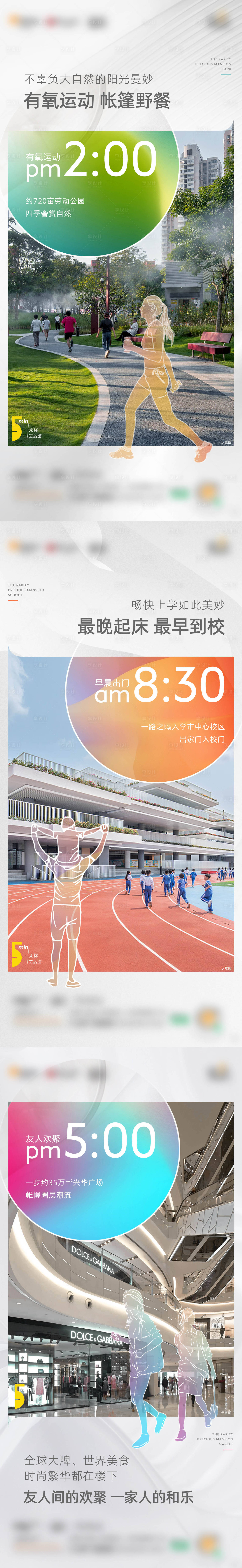 源文件下載【享設計】搜索編號：50660014692179366【配套價值點海報】