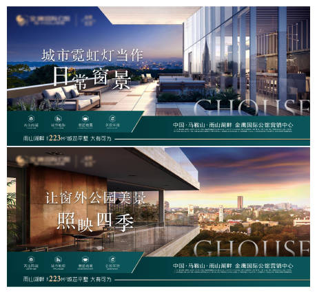源文件下载【地产公园价值点系列海报】编号：65290014492413601