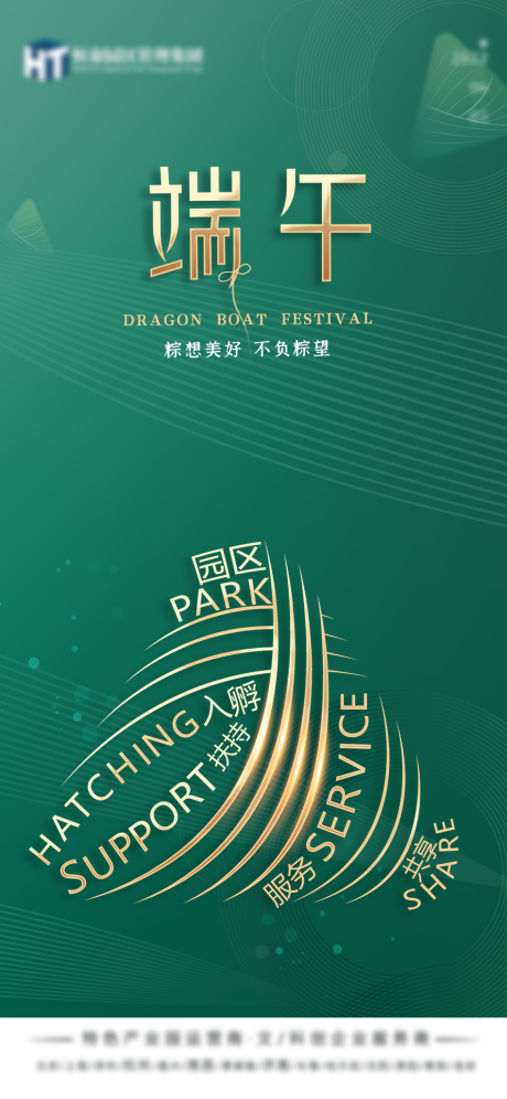 源文件下载【端午节】编号：88820014473396232