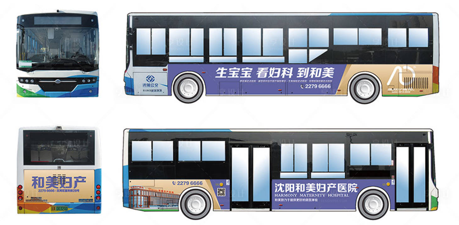 源文件下載【享設(shè)計(jì)】搜索編號(hào)：47760014879366819【公交車(chē)身廣告設(shè)計(jì)】