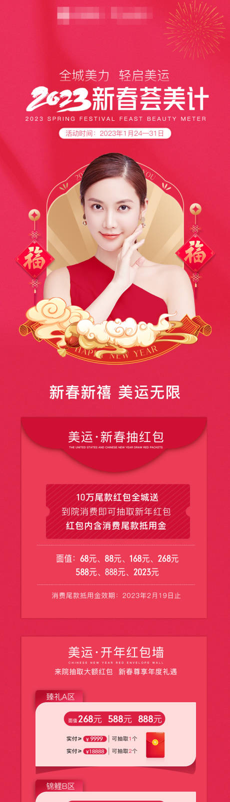 源文件下载【大促】编号：97330014630456456