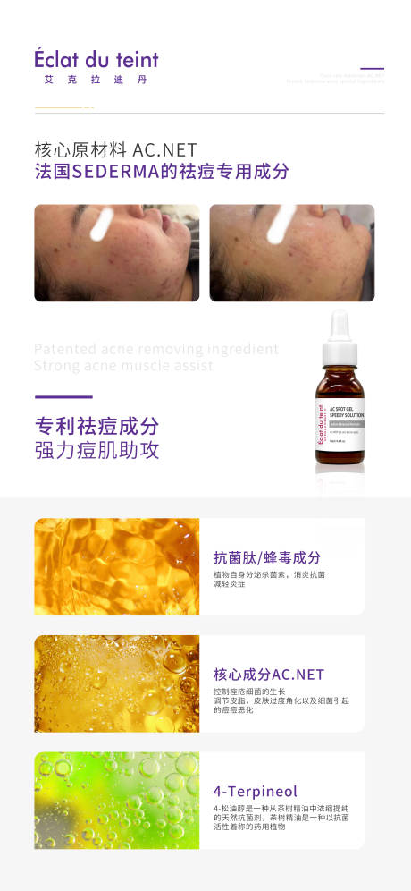 源文件下載【產品項目海報】編號：74290014714449229