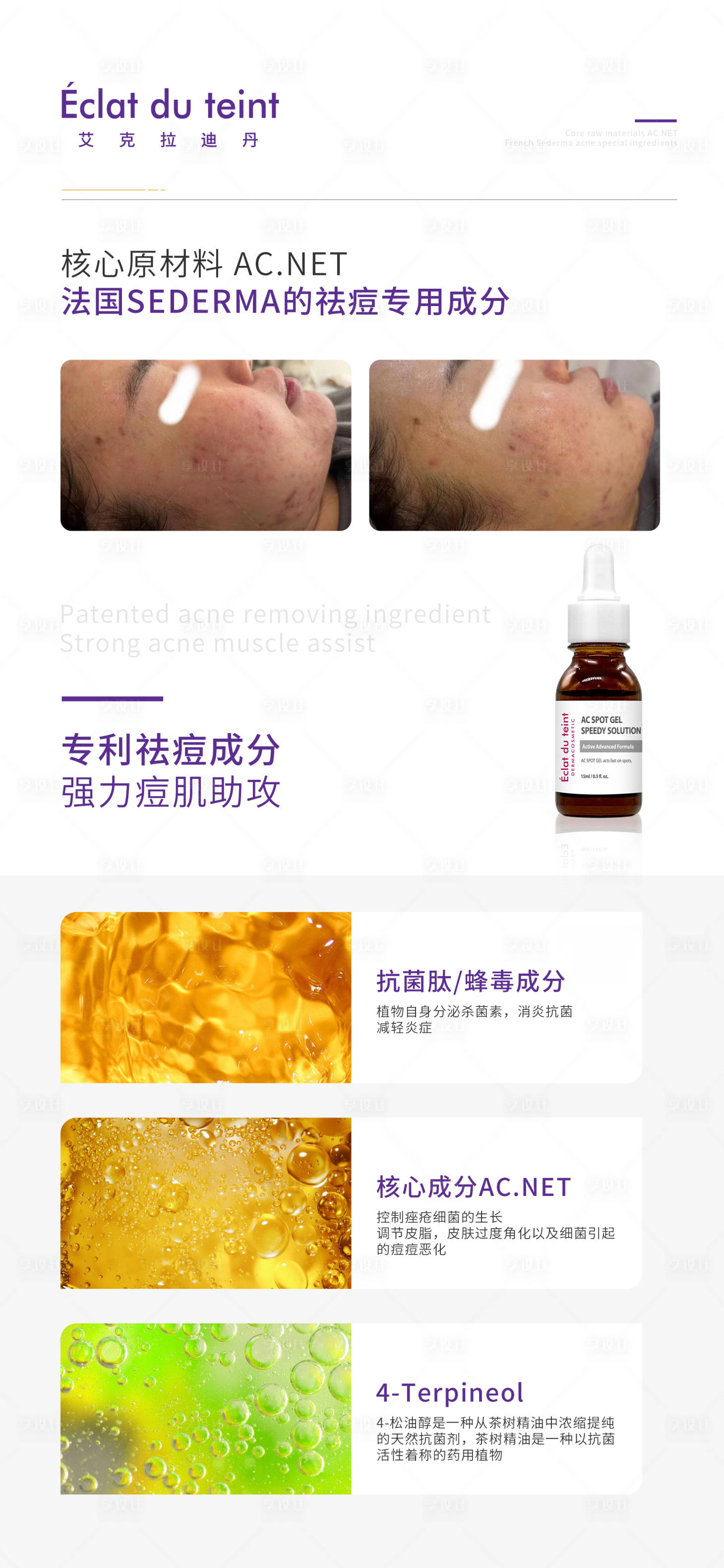源文件下載【享設(shè)計】搜索編號：74290014714449229【產(chǎn)品項目海報】