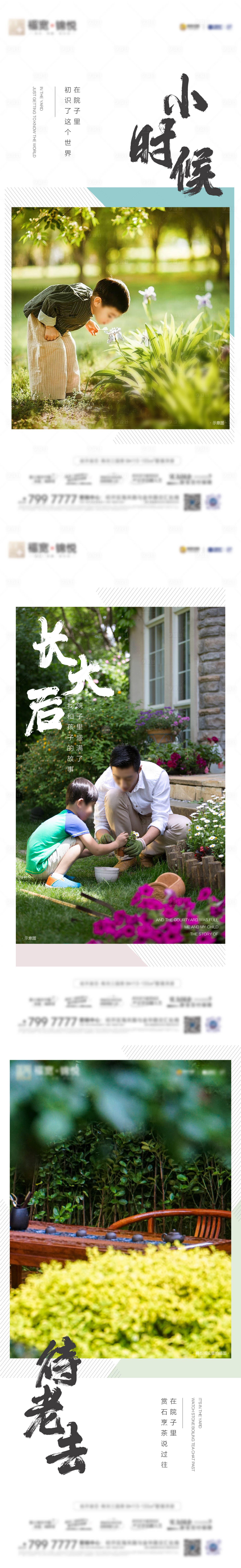 源文件下載【價值點系列】編號：28970014556145982