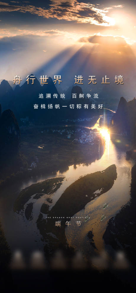 源文件下載【享設計】搜索編號：53100014628292643【房地產海報】