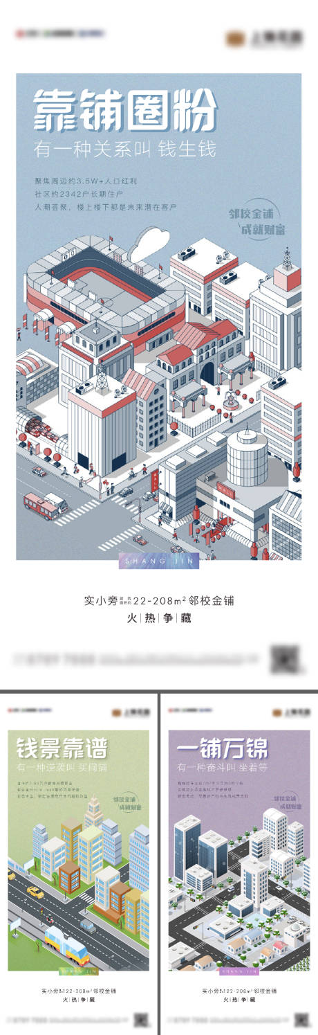 源文件下載【財富刷屏】編號：14400014928231651