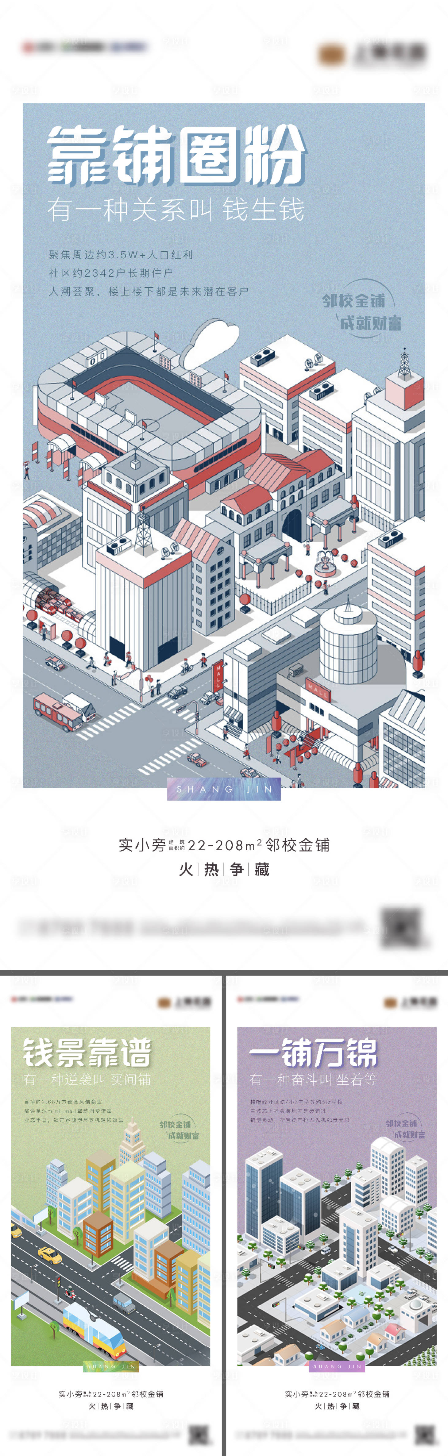 源文件下載【享設計】搜索編號：14400014928231651【財富刷屏】
