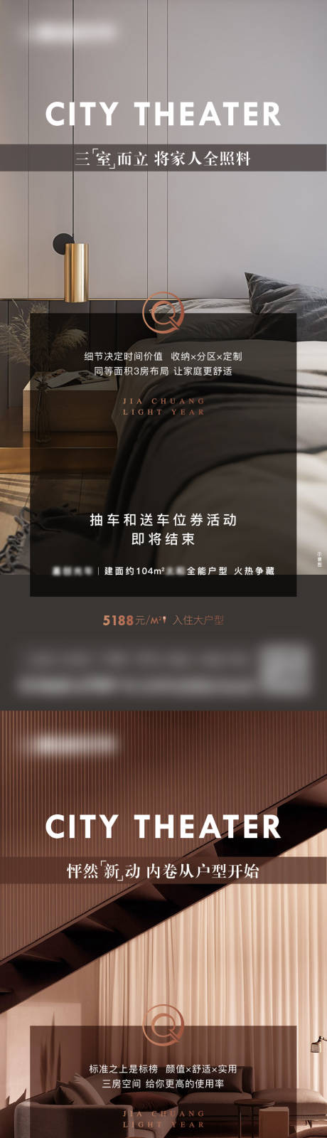 源文件下载【地产户型单图】编号：33520014898559401