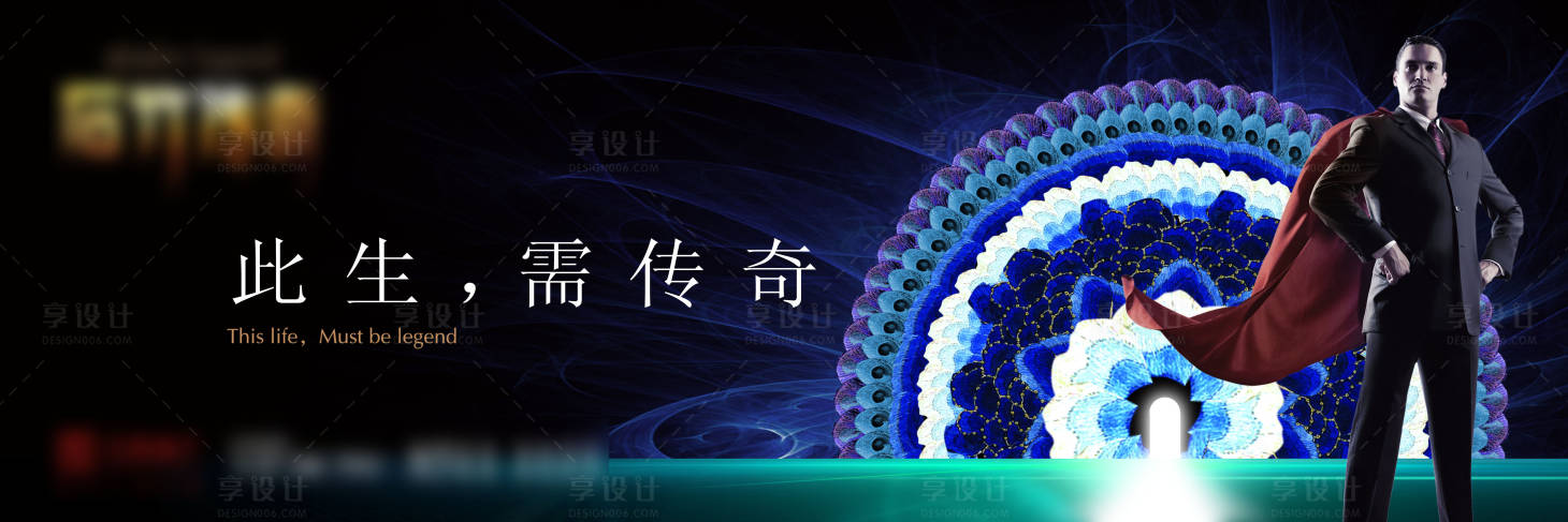 源文件下載【享設計】搜索編號：89090014527353300【地產戶外】