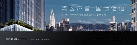 源文件下载【写字楼海报】编号：22870014487891887