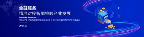 源文件下載【藍(lán)色金融背景】編號：63260014794816718