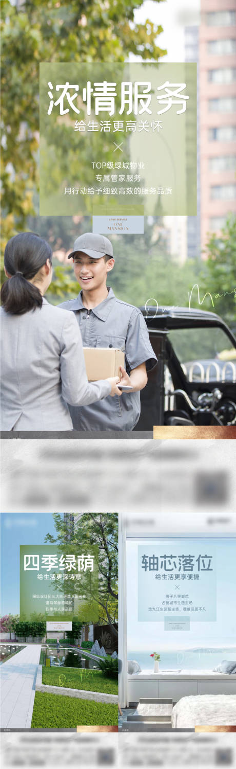 源文件下載【1205戶型洋房價值點】編號：58620014583088771