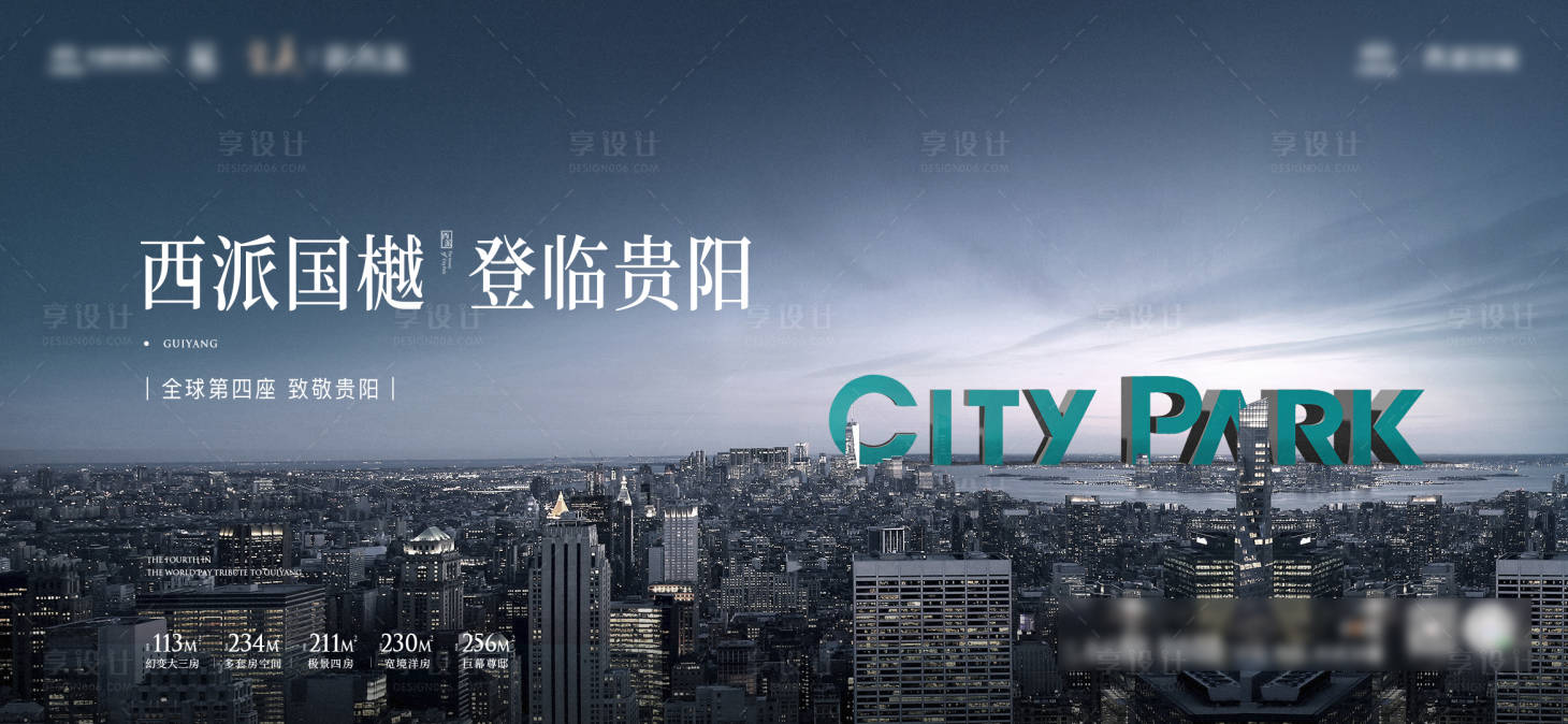 源文件下載【享設(shè)計】搜索編號：27510015031943138【入市主畫面】