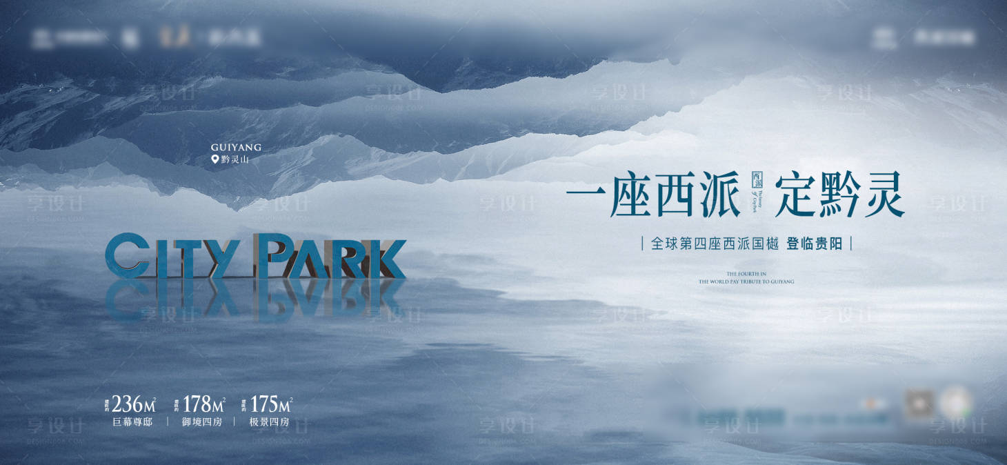 源文件下載【享設計】搜索編號：96570015031931836【入市主畫面】